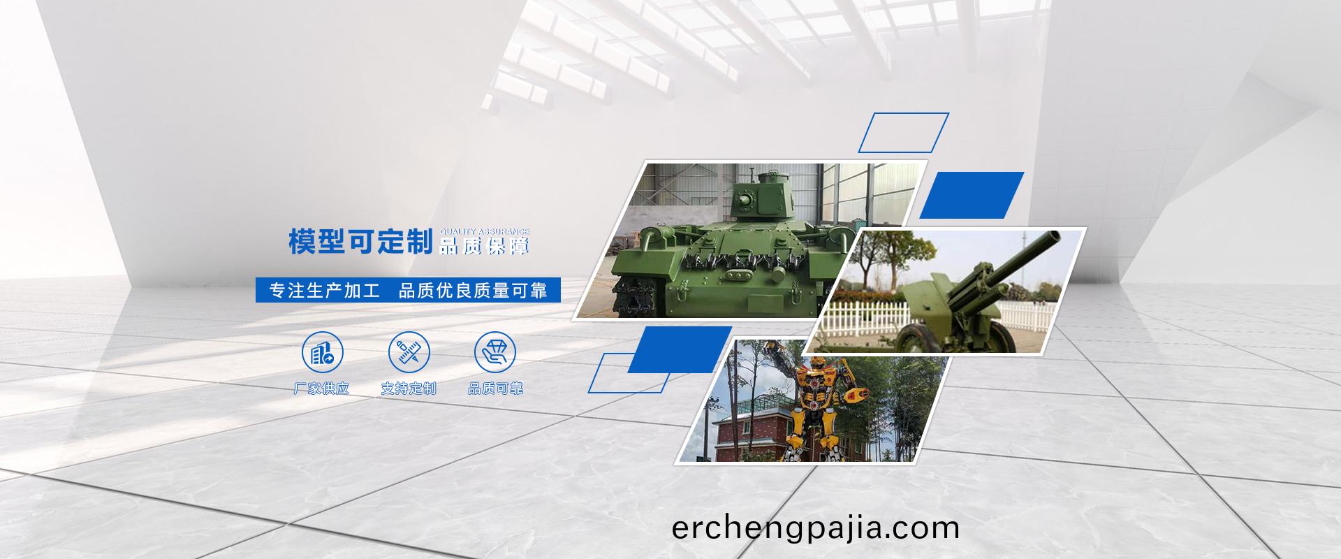 大(da)型機(ji)器(qi)人糢型(xing)製(zhi)作