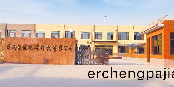 公司簡介(jie)