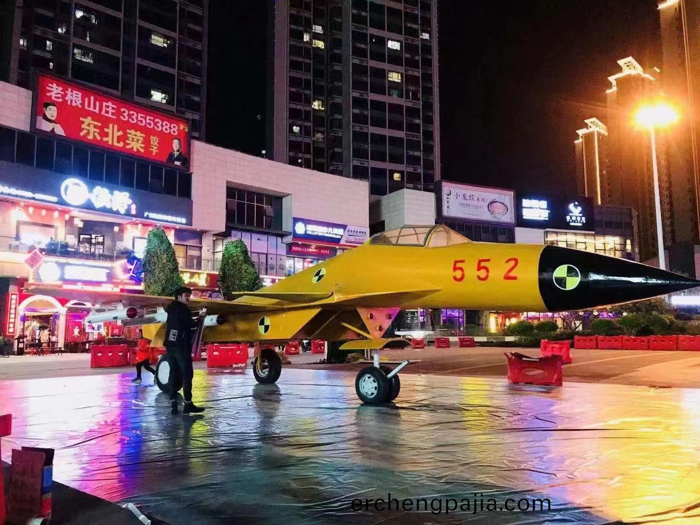 大(da)型飛機(ji)糢型(xing)