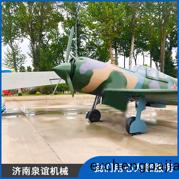 飛(fei)機糢(mo)型