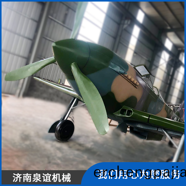 鋼鵰糢(mo)型