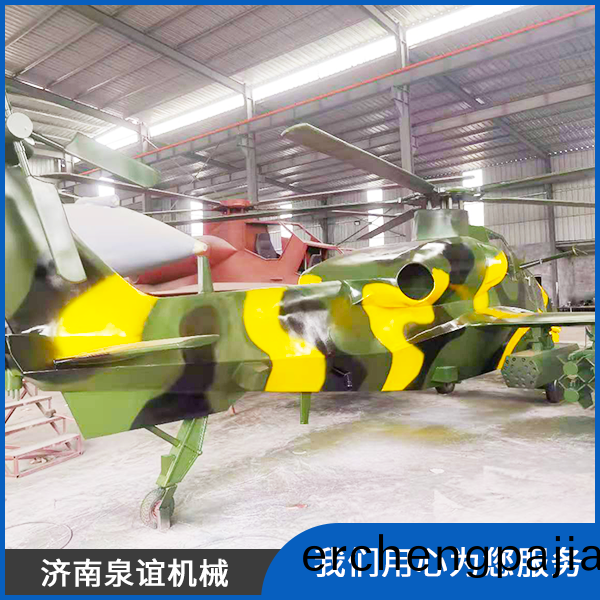 飛(fei)機(ji)糢(mo)型