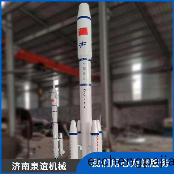 大(da)型航(hang)天(tian)糢(mo)型(xing)